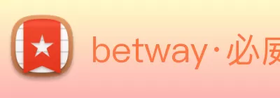 betway·必威(中国)官方网站 Logo